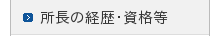 ̌oEi